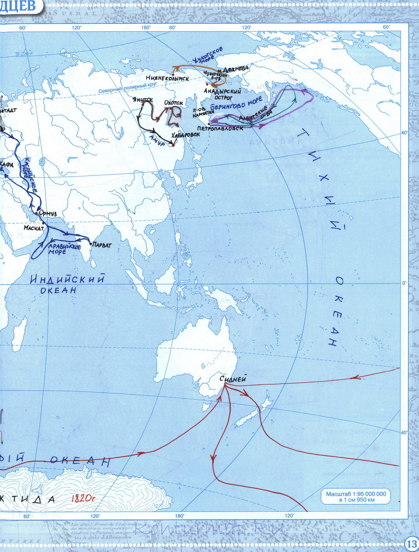 Контурная карта путешествий и открытий мореплавателей 6 класс
